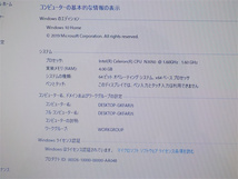 カメラ内蔵/中古/15.6型/ノートPC/Windows10/新品SSD120GB/4GB/Celeron N3050/GateWay　NE513-N14D/K MS　office2019搭載_画像2