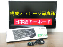 WEBカメラ/中古/WIN10/新品SSD512/23型ワイド一体型/4世代i7/メモリー8GB　FMV　富士通　FH53/XD　MS　office2019搭載　送料無料_画像6