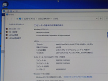 カメラ内蔵/中古/15型/ノートPC/Windows10/爆速新品SSD512/4GB/2世代i5/SONY　VPCCB29FJ 新品無線マウス MSoffice2019搭載_画像3