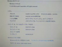 中古/15型/ノートPC/Windows10/爆速新品SSD256/4GB/i5-M520/TOSHIBA　AXW/70MW　　新品無線マウス　MS Office2019搭載_画像2