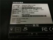 カメラ内蔵/中古/15.6型/ノートPC/Win10/新品SSD512GB/8GB/2世代I7/TOSHIBA　T551/T4CB　新品無線マウス/Office/HDMI/無線WIFI/テンキー/搭_画像7