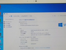 カメラ/15.6型/ノートPC/Windows10/新品SSD256/8GB/Celeron2957U/NEC　LE150/T 無線マウス/HDMI/無線WIFI/Bluetooth/テンキーoffice搭載_画像3