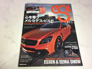 eS4 2012年 1月号 エスフォー メルセデス・ベンツ アウディ BMW M3 スカイライン レクサス