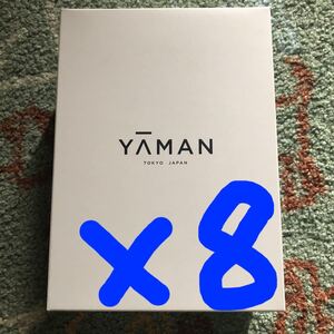 ヤーマン フォトプラスハイパー シルバー 新品 8個セット