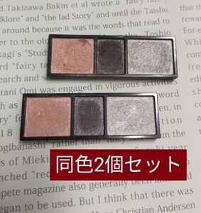 ケイト ブラウンコレクション BR-3 同色2個セット《Kanebo アイシャドウ》 アイシャドウ KATE