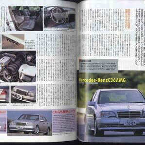 【c8358】94.8 カーセールCAR SALE [ウィズマン別冊]／結局ノッてるメルセデス - SLの伝説/300SL(W198)/560SL(R107)/SL600(R129)、…の画像8