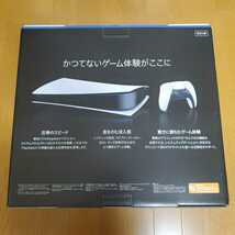 ☆新品未開封　SONY PS5 PlayStation5 デジタル・エディション CFI-1100B01 ディスクドライブ非搭載モデル 本体 ※送料無料_画像2