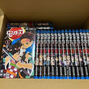 新品未使用 送料無料※鬼滅の刃 1~23巻 全巻セット 吾峠呼世晴