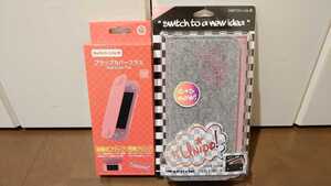 Nintendo Switch Lite用 ニンテンドー スイッチ ライト用 フェルトポーチ ピンク フラップカバープラス コーラル 保護カバー