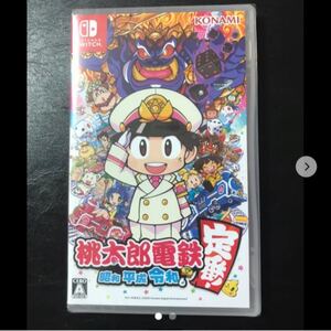Switch 桃太郎電鉄 昭和 平成 令和も定番 桃鉄 新品未開封