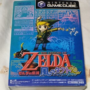ゲームキューブ ゼルダの伝説風のタクト