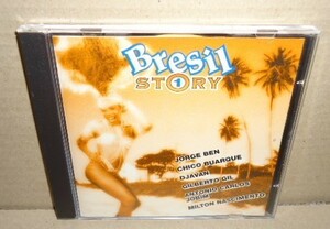 即決 Bresil Story Vol.1 中古CD ブラジル/BRAZIL/南米/サンバ/SAMBA/ワールドミュージック/ELIS REGINA/MARIA CREUZA/MAS QUE NADA/DJAVAN