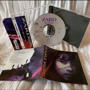 おまけ付★初期盤★ZARD『もう探さない』CDアルバム廃盤【b.gram ・ポリドール盤】●入手困難●「不思議ね」「愛は暗闇の中で」収録