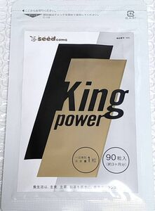 【シードコムス サプリメント】King Power キングパワー 約3ヶ月分 20倍濃縮マカ+100倍濃縮トンカットアリ配合 亜鉛 健康食品 送料無料