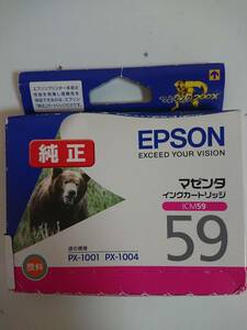 純正　エプソン　ICM59　マゼンタ　新品期限切れ　送料140円