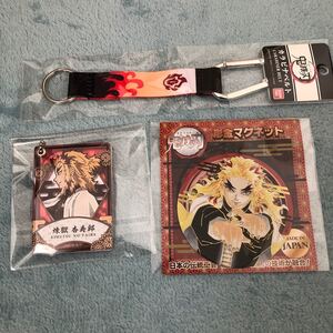 鬼滅の刃 煉獄杏寿郎 マグネット ストラップ キーホルダー