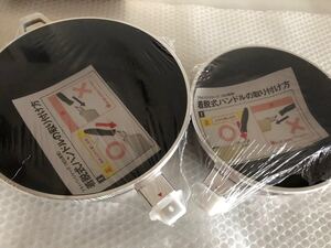 アサヒ軽金属 オールパンゼロ(L)+(S)蓋付/マンゴー色