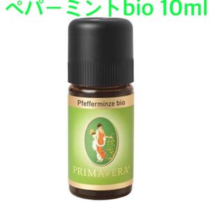 プリマヴェーラ エッセンシャルオイル オーガニック ペパーミント 10ml