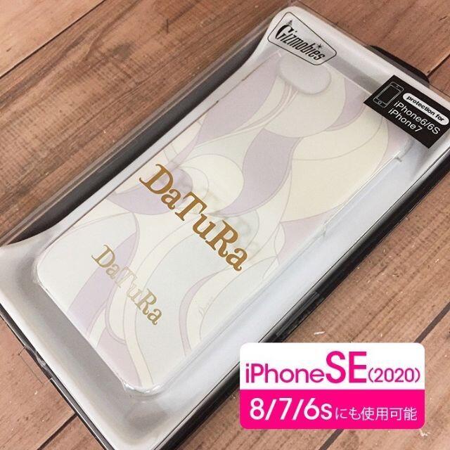 ヤフオク! -ダチュラの中古品・新品・未使用品一覧