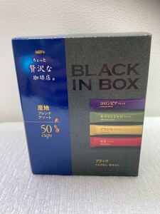 ちょっと贅沢な珈琲店 50ふくろ