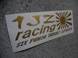 切文字ステッカー『1JZ racing+旭日旗』Ver.2速　検)JZX81 90 100 110 JZA70 JZZ30 JZS ツアラーV ソアラ スープラ アスリートV ドリフト