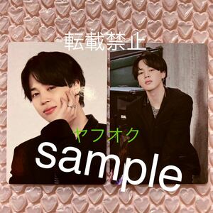 2枚セット！【ジミン JIMIN】BTS PERMISSION TO DANCE ON STAGE★ミニフォト カード/MINI PHOTO★トレカ 公式 PTD weverse