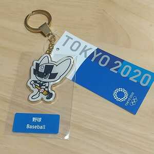 ☆東京オリンピック 野球 ミライトワ キーホルダー 新品 東京2020 キーリング ベースボール