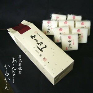  Satsuma ... shop. Japanese confectionery ... only ...8 piece entering Kagoshima earth production b