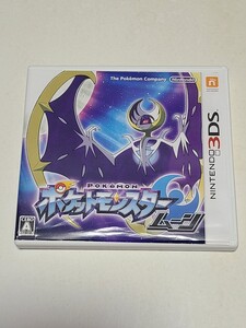 【3DS】 ポケットモンスター ムーン