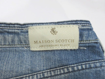 メゾンスコッチ MAISON SCOTCH デニム ジーンズ パンツ 立体裁断 ストレッチ ウォッシュ加工 ブルー 26/32 レディース_画像8