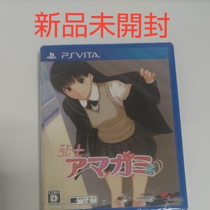 【PSVita】 エビコレ+ アマガミ