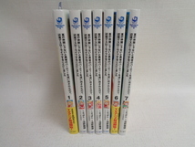 コミック　7巻　セット　真の仲間じゃないと勇者のパーティーを追い出されたので、辺境でスローライフすることにしました_画像1