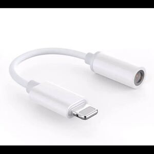 iPhone用 イヤホン 変換 アダプタ ケーブル 3.5mm