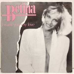 ★即決 Betina / I Want You My Love 45/7 アーバン・メロウ ブギー 10761