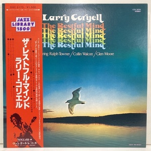 ★231024即決 LARRY CORYELL restful mind 日本盤 gxc3170 完品 a面極々小さく音に出る薄いスレ、b面出ないスレ Collin Walcott 。