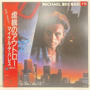 ★230926即決 MICHAEL DES BARRES 虚構のアウトロー 日本盤 vil28047 見本盤 完品 マイケル・デ・バレス SILVERHEAD 