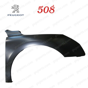  Peugeot 508 W25F02 W2W5F02 W25G01 W2W5G01 2011~ передний правое крыло указатель поворота дыра нет 7841CA 7841.CA