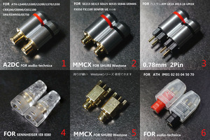 送料無料▼MMCX/SHURE/Westone/カスタムIEM/A2DC/SENNHEISER▼7N銀メッキOFC8芯杉綾編みケーブル▼オーダーメイド▼追加料金なし