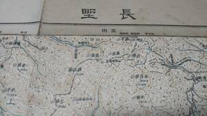 古地図 　長野　長野県　地図　資料　46×57cm　　大正9年測量　　昭和23年印刷　発行　A　暫定版