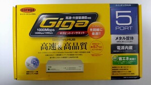 コレガ corega スイッチングハブ 5ポート CG-SW05GTX2W