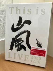 This is 嵐 LIVE 2020.12.31 初回限定盤　Blu-ray 新品未開封