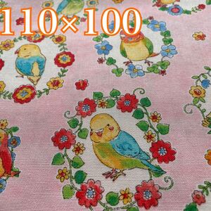 生地 昭和レトロ インコ ピンク オックス ハンドメイド