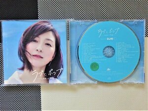 [CD][ Rav . pop ~ liking was person . thought puts out .. exist ~ ] total 110 ten thousand sheets breakthroug * Japanese music No.1 MIX CD!* crying .* laughing .*... finest quality. bending carefuly selected!