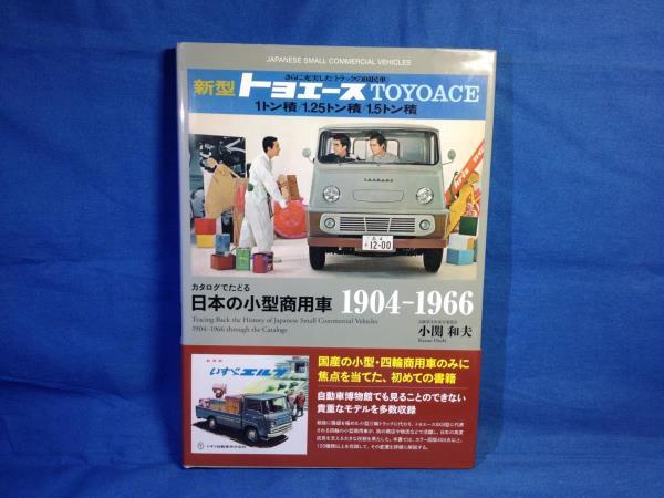 Amazon.co.jp: スズキストーリー: 軽自動車のパイオニア達