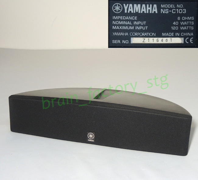 ヤマハ NS-C103 オークション比較 - 価格.com ヤマハ NS-C103 オークション比較 - 価格.com