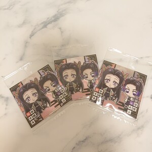 鬼滅の刃 ウエハース 其ノ伍 胡蝶カナエ 胡蝶しのぶ