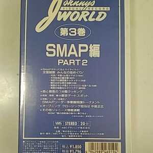  редкий цена!. волчок ...* видеолента VHS* Johnny's world SMAP сборник part 2