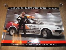 非売品★昭和レトロ★80年代★旧車 トヨタ MR2 ポスター LONG BEACH GRAND PRIX 1985 ブリジストン★F1 レース プレイボーイ 金髪 セクシー_画像1