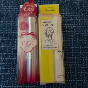 パラドゥ ティントリップ&コンシーラー2点セット