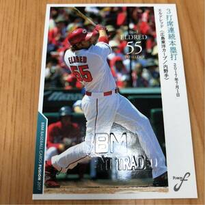  prompt decision *BBM2017 FUSION L do red BBM Event exchange stamp entering regular card Hiroshima carp EVENT TRADED